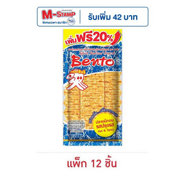 เบนโตะ ปลาหมึกอบ รสปรุงรส 22 กรัม (แพ็ก 12 ชิ้น) - เบนโตะ, ขนมขบเคี้ยว