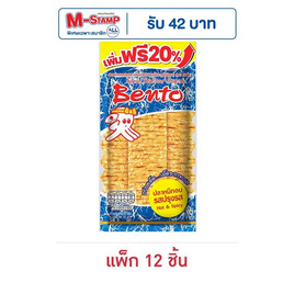 เบนโตะ ปลาหมึกอบ รสปรุงรส 22 กรัม (แพ็ก 12 ชิ้น) - เบนโตะ, ปลาเส้น&ปลาหมึก