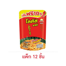 โลตัส ขนมขาไก่ รสทรงเครื่อง 22 กรัม (แพ็ก 12 ชิ้น) - โลตัส, โลตัส ขาไก่ น่องไก่