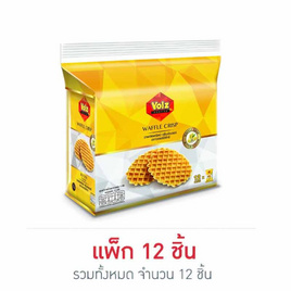 วอยซ์ดีลักซ์ วาฟเฟิลคริสป์กลิ่นบัตเตอร์ 22 กรัม (แพ็ก 12 ชิ้น) - Voiz, Voiz