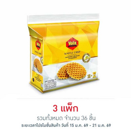 วอยซ์ดีลักซ์ วาฟเฟิลคริสป์กลิ่นบัตเตอร์ 22 กรัม (แพ็ก 12 ชิ้น) - Voiz