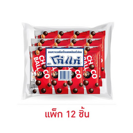 โก๋แก่ ช็อกโกบอล 22 กรัม (แพ็ก 12 ชิ้น) - Koh Kae, Koh Kae