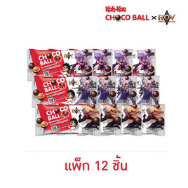 โก๋แก่ ช็อกโกบอล 22 กรัม (แพ็ก 12 ชิ้น) - Koh Kae, โก๋แก่ ช็อกโกบอล