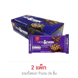 พาร์เล่ ไฮด์แอนด์ซีค คุกกี้ช็อกโกแลตชิพ 22 กรัม (แพ็ก 12 ชิ้น) - พาร์เล่, สินค้าคุกกี้/บิสกิต