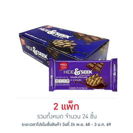 พาร์เล่ ไฮด์แอนด์ซีค คุกกี้ช็อกโกแลตชิพ 22 กรัม (แพ็ก 12 ชิ้น) - พาร์เล่, ขนมขบเคี้ยว อาหารพร้อมทาน​ ​