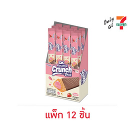 โอเค พีระมิดครั้นช์เวเฟอร์ไส้ครีมสตรอเบอร์รี่ 22 กรัม (แพ็ก 12 ชิ้น) - โอเค, ขนมขบเคี้ยว และช็อคโกแลต