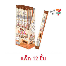 โอเค คิตตี้ครั้นช์ บิสกิตสติ๊กสอดไส้ครีมช็อกโกแลต 22 กรัม (แพ็ก 12 ชิ้น) - โอเค, เวเฟอร์/เค้ก/พาย