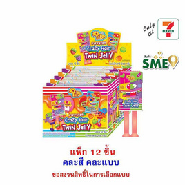 พิพ เจลลีเครซี่แฮร์ทวินกลิ่นผลไม้ คละแบบ 22 กรัม (แพ็ก 12 ชิ้น) - พิพ, สินค้ามาใหม่
