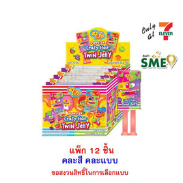 พิพ เจลลีเครซี่แฮร์ทวินกลิ่นผลไม้ คละแบบ 22 กรัม (แพ็ก 12 ชิ้น) - พิพ