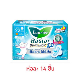 ลอรีเอะ ซอฟท์แอนด์เซฟ คูล สลิม มีปีก 22 ซม. (ห่อละ 14 ชิ้น) - Laurier, ผ้าอนามัยแบบกลางวัน