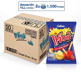 แจ็กซ์ มันฝรั่งแท่งพร้อมซอสมะเขือเทศ 22 กรัม (ยกลัง 30 ชิ้น) - แจ็กซ์, มันฝรั่ง