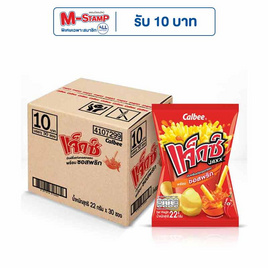 แจ็กซ์ มันฝรั่งแท่งพร้อมซอสพริก 22 กรัม (ยกลัง 30 ชิ้น) - แจ็กซ์, มันฝรั่ง