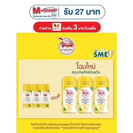 เต่าเหยียบโลก แป้งระงับกลิ่นกาย ออริจินัล 22 กรัม (แพ็ก 3 ชิ้น) - เต่าเหยียบโลก, สินค้าขายดี