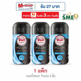 เต่าเหยียบโลก แป้งระงับกลิ่นกาย คูลเฟรช 22 กรัม (แพ็ก 3 ชิ้น) - เต่าเหยียบโลก, ระงับกลิ่นกาย