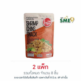 โอยั๊วะ คางกุ้งทอดรสต้มยำกุ้ง 22 กรัม (แพ็ก 4 ชิ้น) - โอยั๊วะ, ขนมขบเคี้ยว และช็อคโกแลต