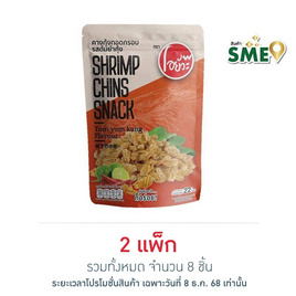 โอยั๊วะ คางกุ้งทอดรสต้มยำกุ้ง 22 กรัม (แพ็ก 4 ชิ้น) - โอยั๊วะ, 7Online