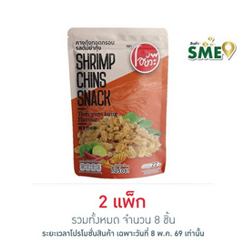 โอยั๊วะ คางกุ้งทอดรสต้มยำกุ้ง 22 กรัม (แพ็ก 4 ชิ้น) - โอยั๊วะ, ขนมขบเคี้ยว และช็อคโกแลต