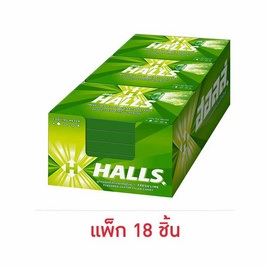 ฮอลล์ ลูกอมสอดไส้กลิ่นเฟรชไลม์ 22.4 กรัม (แพ็ก 18 แผง) - ฮอลล์, ซื้อสินค้า ฮอลล์ คลอเร็ท เดนทีน โอรีโอ้ ริทซ์ ทอปเบอโรน แคดเบอรี่ ครบ 399/599 บาท กรอกโค้ด ลดเพิ่ม