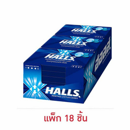 ฮอลล์ ลูกอมเมนโทลิปตัส 22.4 กรัม (แพ็ก 18 แผง) - ฮอลล์, ซื้อฮอลล์ครบ 20 บาท ลุ้นรางวัล