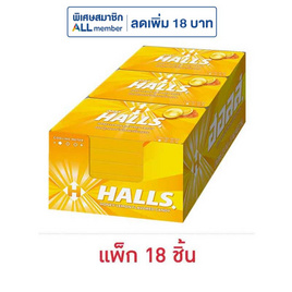 ฮอลล์ ลูกอมรสน้ำผึ้งเลมอน 22.4 กรัม (แพ็ก 18 แผง) - ฮอลล์, ลูกอม