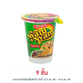 ยัมยัม ช็อกโกแลตและเกล็ดน้ำตาล 22.5 กรัม - ยัมยัม, ช็อกโกแลต ลูกอม หมากฝรั่ง