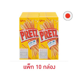 กูลิโกะเพรทซ์ รสบัตเตอร์ 22.5 กรัม (แพ็ก 10 กล่อง) - Glico, ขนมขบเคี้ยว และช็อคโกแลต