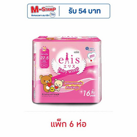 เอลิส ผ้าอนามัย แบบมีปีก รุ่นแฟรี่วิงส์ กลางวัน 22.5 ซม. ห่อละ 16 ชิ้น (แพ็ก 6 ห่อ) - Elis, Elis