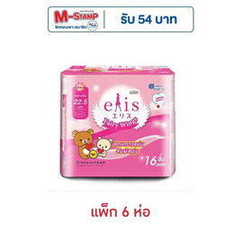 เอลิส ผ้าอนามัย แบบมีปีก รุ่นแฟรี่วิงส์ กลางวัน 22.5 ซม. ห่อละ 16 ชิ้น (แพ็ก 6 ห่อ) - Elis, ผ้าอนามัยแบบกลางวัน