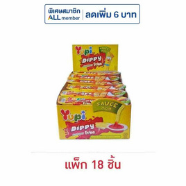 ยูปี้ กัมมี่ดิปปี้ฟรายส์ 22.5 กรัม (แพ็ก 18 ชิ้น) - ยูปี้, เยลลี่/มาร์ชแมลโลว์