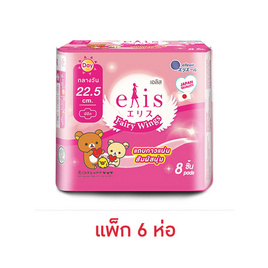 เอลิส แฟรี่วิงส์ 22.5 ซม. ห่อละ 8 ชิ้น (แพ็ก 6 ห่อ) - Elis, ซูเปอร์มาร์เก็ต