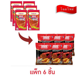 ไทยเดิม น้ำพริกนรก 22 กรัม (แพ็ก 6 ชิ้น) - ไทยเดิม, เครื่องปรุงรส