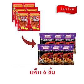 ไทยเดิม น้ำพริกนรกแมงดา 22 กรัม (แพ็ก 6 ชิ้น) - ไทยเดิม, ไทยเดิม