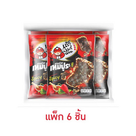 เถ้าแก่น้อย สาหร่ายเทมปุระรสเผ็ด 22 กรัม (แพ็ก 6 ชิ้น) - เถ้าแก่น้อย, เถ้าแก่น้อย รสชาติใหม่