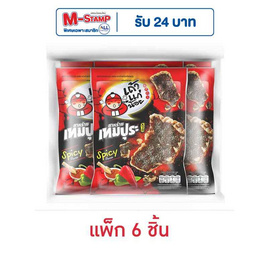 เถ้าแก่น้อย สาหร่ายเทมปุระรสเผ็ด 22 กรัม (แพ็ก 6 ชิ้น) - เถ้าแก่น้อย, ขนมขบเคี้ยว และช็อคโกแลต