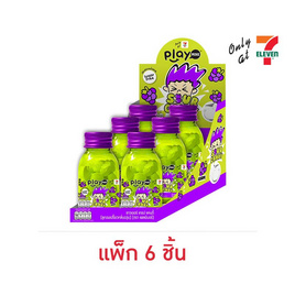 เพลย์มอร์ ลูกอมซาวเออร์เกรปรุ่นขวด 22 กรัม (แพ็ก 6 ชิ้น) - เพลย์มอร์, 7Online