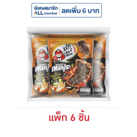 เถ้าแก่น้อย สาหร่ายเทมปุระ รสต้มยำกุ้งแซ่บ 22 กรัม (แพ็ก 6 ชิ้น) - เถ้าแก่น้อย, สาหร่าย
