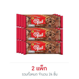 อาร์นอตส์ กู๊ดไทม์ คุกกี้ดับเบิ้ลช็อกโกแลต 22.7 กรัม (แพ็ก 12 ชิ้น) - กู๊ดไทม์, ขนมขบเคี้ยว และช็อคโกแลต