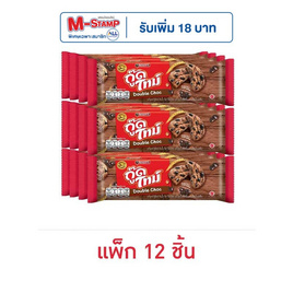 อาร์นอตส์ กู๊ดไทม์ คุกกี้ดับเบิ้ลช็อกโกแลต 22.7 กรัม (แพ็ก 12 ชิ้น) - กู๊ดไทม์, ซูเปอร์มาร์เก็ต