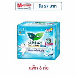 ลอรีเอะ ซอฟท์แอนด์เซฟ คูล มีปีก 22 ซม. ห่อละ 7 ชิ้น (แพ็ก 6 ห่อ) - Laurier, ผ้าอนามัยแบบกลางวัน