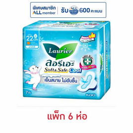 ลอรีเอะ ซอฟท์แอนด์เซฟ คูล มีปีก 22 ซม. ห่อละ 7 ชิ้น (แพ็ก 6 ห่อ) - Laurier, สุขภาพ