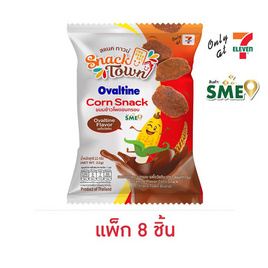 สแนคทาวน์ ข้าวโพดอบกรอบ รสโอวัลติน 22 กรัม (แพ็ก 8 ชิ้น) - สแนคทาวน์, ขนมขบเคี้ยว