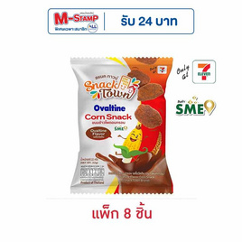 สแนคทาวน์ ข้าวโพดอบกรอบ รสโอวัลติน 22 กรัม (แพ็ก 8 ชิ้น) - สแนคทาวน์, สแนคทาวน์