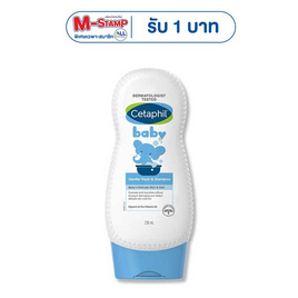 เซตาฟิล เบบี้ เจนเทิล วอช แอนด์ แชมพู 230 มล. - Cetaphil, ผลิตภัณฑ์อาบน้ำ และสระผม