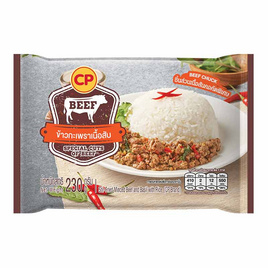 ข้าวกะเพราเนื้อสับ ตรา ซีพี 230 กรัม - CP, สินค้าขายดี