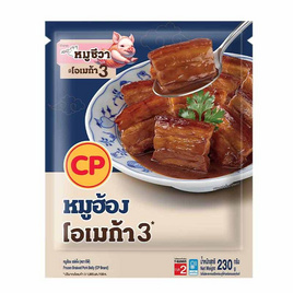 หมูฮ้อง 230 กรัม ซีพี - CP, อาหารตามเทศกาล