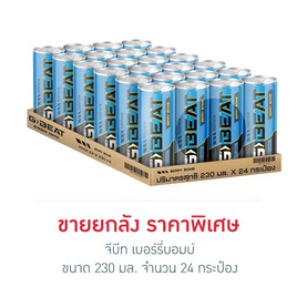 จีบีท เบอร์รี่บอมบ์ 230 มล. (ยกลัง 24 กระป๋อง) - จี บีท, เครื่องดื่มให้พลังงาน