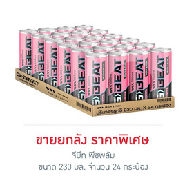 จีบีท พีชพลัม 230 มล. (ยกลัง 24 กระป๋อง) - จี บีท, เครื่องดื่มให้พลังงาน