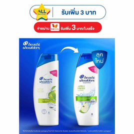 เฮดแอนด์โชว์เดอร์ แชมพู แอปเปิ้ลเฟรช 230 มล. (แพ็ก 3 ชิ้น) - Head & Shoulders, ผลิตภัณฑ์ดูแลเส้นผม
