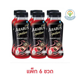 อาราบัส ซิกเนเจอร์ อเมริกาโน 230 มล. (แพ็ก 6 ขวด) - Arabus, มหกรรมนมและเครื่องดื่ม