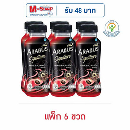อาราบัส ซิกเนเจอร์ อเมริกาโน 230 มล. (แพ็ก 6 ขวด) - Arabus, Arabus